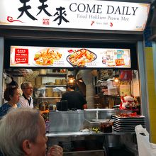 4ドルのでは絶対に足りないと友人に言われ、5ドルのをオーダー