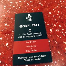 ビジネスカード