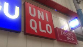 広島の本通商店街