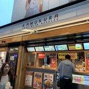 シャキッとラーメン