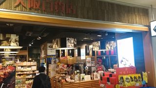 交通会館内の大阪ショップ