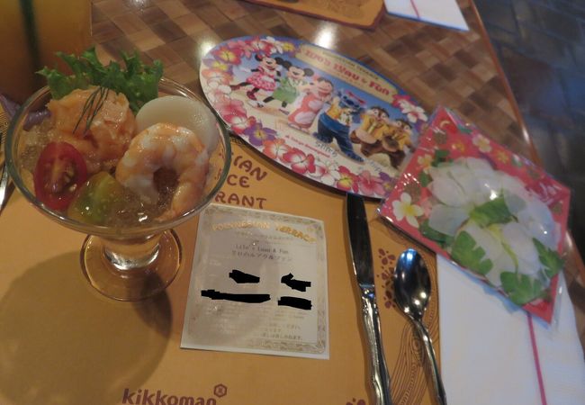 リロのルアウ ファン クチコミ アクセス 営業時間 東京ディズニーリゾート フォートラベル