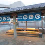 駅の真ん前です