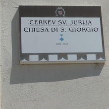 鐘楼は1595-1637年に建造されたとプレートに記載あり