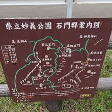 登山口