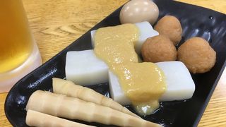 期待が高過ぎた