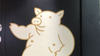 かわいい豚さんが目印
