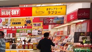 空港で鹿児島土産