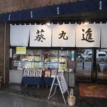 店舗入り口