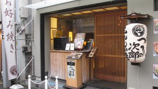 落ちつた雰囲気のお店