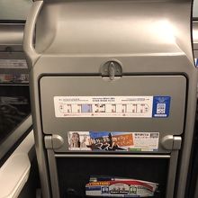 スカイライナー