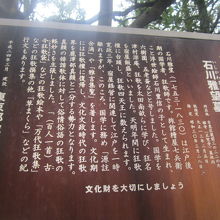 こちらの方のお墓、場所が判りませんでした…