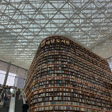 インスタ映えの図書館！