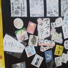 店舗の外はこんな感じ。