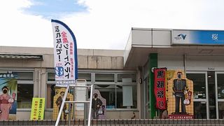 鹿児島空港から最初のSA