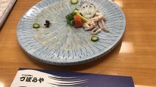 てっさ、サイコー。