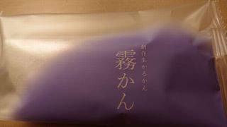 創作生かるかん