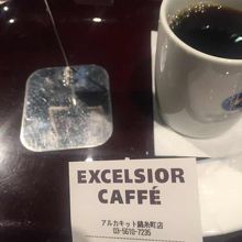 アルカキットのカフェ By Toratora エクセルシオール カフェ アルカキット錦糸町店のクチコミ フォートラベル
