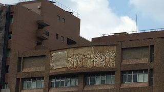 高層の建物が団子のように固まっている