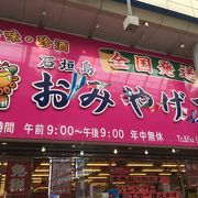 台風対策でカップ麺の沖縄そばとお菓子を買いました