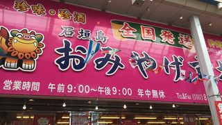 台風対策でカップ麺の沖縄そばとお菓子を買いました