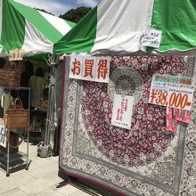 絨毯が日本の伝統工芸品？？