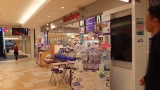 ハスカップとアイスワインの専門店。