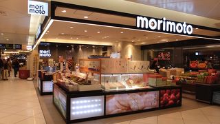 ハスカップジュエリーで有名。