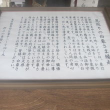 見返りの白象さまの解説はこちらで。