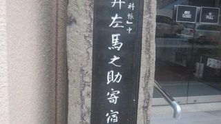 都会らしさを感じられるお寺です