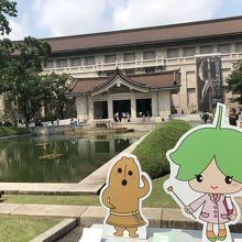 トーハク君ユリノキちゃん