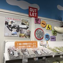 福岡県田川市に工場