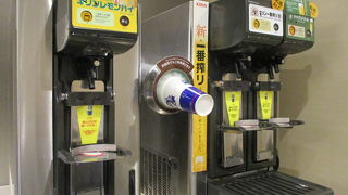 アルコール類にレモンハイが仲間入り