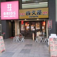 泊ったドミトリー