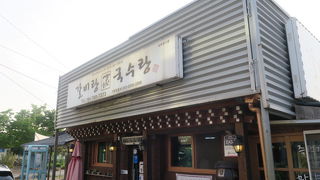 Ribs Rang Noodles Rang