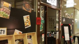 気軽に立ち寄れるお店