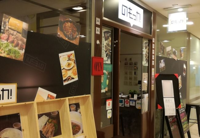 気軽に立ち寄れるお店