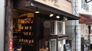 やなかコーヒー