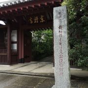 閑静な場所にあるお寺