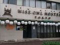 WISE OWL HOSTELS Tokyo 写真