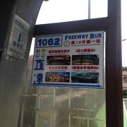 1062番バス