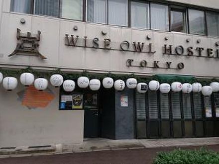 WISE OWL HOSTELS Tokyo 写真