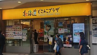 ソフトクリームが名物の北海道物産店