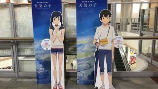 イオンシネマ 富士宮