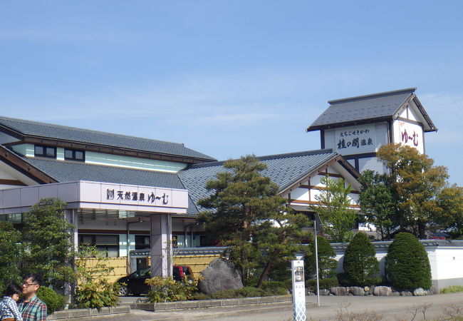 道の駅関川「桂の関温泉 ゆ～む」