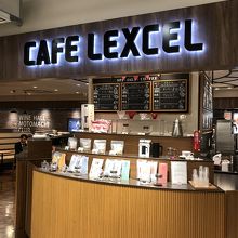 中央のカウンター