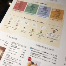 コーヒー以外のメニューも有る