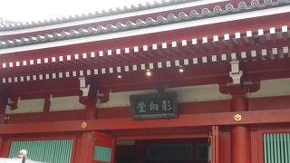 浅草寺本堂左にある影向堂（ようごうどう）