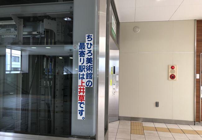 下井草駅