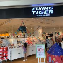 おもしろグッズ By 8王子 フライング タイガー アクアシティお台場ストア のクチコミ フォートラベル おもしろグッズ By 8王子 フライング タイガー アクアシティお台場ストア のクチコミ フォートラベル